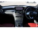C200 ステーションワゴン ローレウスエディション 禁煙車 レザーエクスクルーシブPKG レーダーセフティーPKG 赤革シート スライドパノラマルーフ Burmesterサウンドサラウンドシステム 純正10.25型HDDナビ フルセグTV バックカメラ(36枚目)