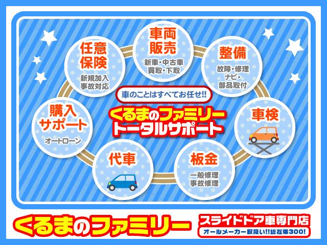 Ｎ－ＶＡＮ Ｌ　届出済未使用車　両側スライドドア　キーレス　衝突被害軽減ブレーキ　アイドリングストップ（37枚目）