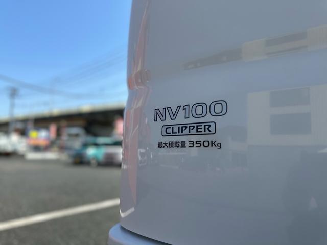 日産 ＮＶ１００クリッパーバン