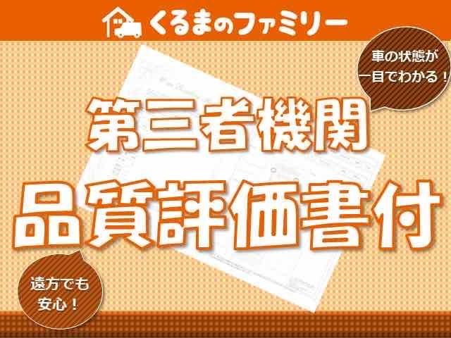 シエンタ ハイブリッドＧ　パノラミックビュー　両側パワースライドドア　純正フルセグナビ　ＥＴＣ　スマートキー　プッシュスタート　クルーズコントロール　純正デジタルインナーミラー　オートエアコン（61枚目）