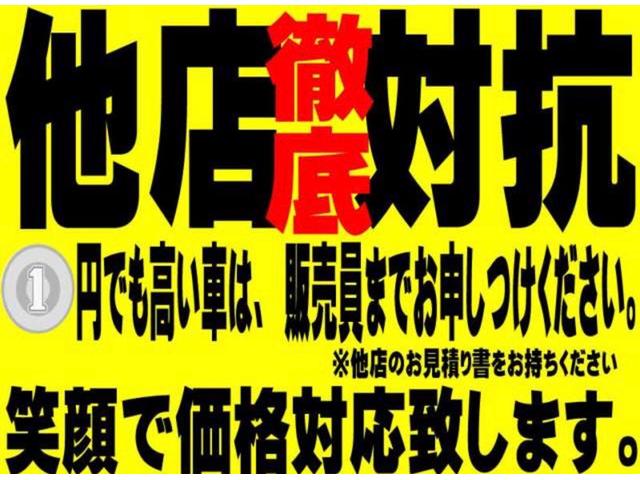 即決ＥＴＣ　ドラレコ付き！　届出済未使用車　両側スライド片側電動スライド　ＬＥＤヘッドランプ　オートライト　バックカメラ　両側シートヒーター　オートブレーキホールド　オートリトラミラー　スマートキー　プッシュスタート(3枚目)