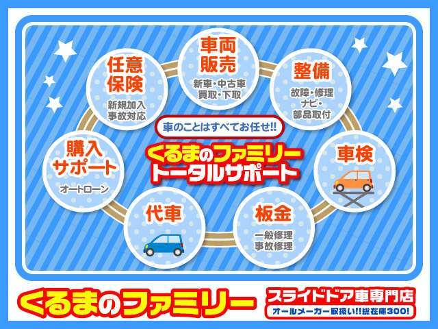 即決ＥＴＣ　ドラレコ付き！　届出済未使用車　両側スライド片側電動スライド　ＬＥＤヘッドランプ　オートライト　バックカメラ　両側シートヒーター　オートブレーキホールド　オートリトラミラー　スマートキー　プッシュスタート(16枚目)