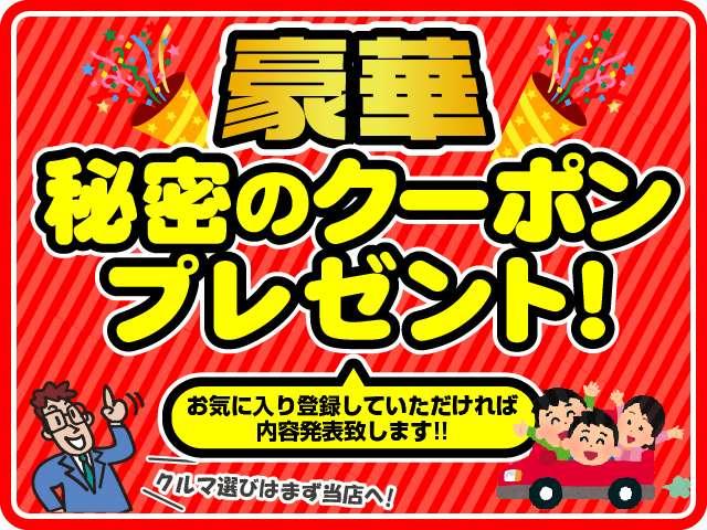 即決ＥＴＣ　ドラレコ付き！　届出済未使用車　両側スライド片側電動スライド　ＬＥＤヘッドランプ　オートライト　バックカメラ　両側シートヒーター　オートブレーキホールド　オートリトラミラー　スマートキー　プッシュスタート(54枚目)