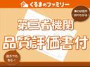 【くるまのファミリー】★コンパクト、スライド車の登録済未使用車★★当店では高年式、低走行を専門として、総在庫３００台を揃えてお客さま方をお出迎え致します。