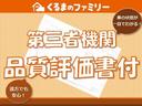 ファッションスタイル　届出済未使用車　両側スライド片側電動スライドドア　バックカメラ　両側シートヒーター　スマートキー　プッシュスタート　オートライト　オートハイビーム　アダプティブクルーズコントロール　サンシェード（51枚目）