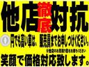 ラクラクローン払い！最長１２０払い可能です！頭金不要！是非、ご活用下さい。（事前審査がございまので、ご来店時にお申し付け下さい。）