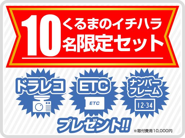 DX 5AGS チョイノリ(8枚目)