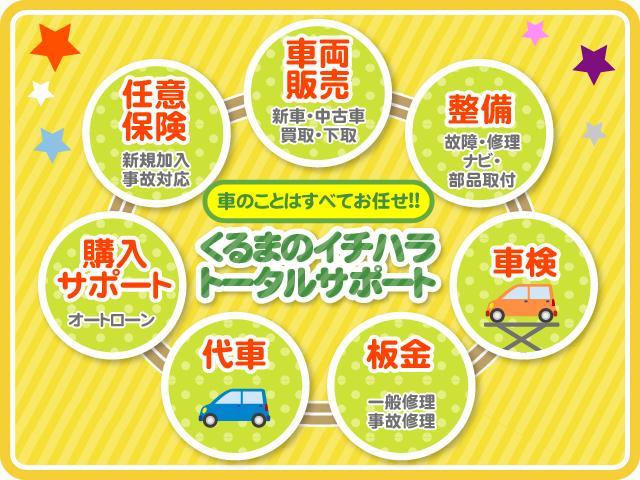 L セーフティサポート付き 片側シートヒーター キーレス ソナーセンサー(32枚目)