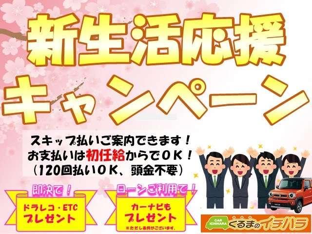 ルークス Ｘ　届出済未使用車　衝突被害軽減ブレーキ　快適パックＡ　タッチパネルエアコン　アラウンドビューモニター　片側電動スライドドア　アイドリングストップ　コーナーセンサー　スマートキー　プッシュスタート（27枚目）