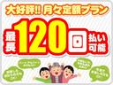 ボレロ　Ｘ　届出済未使用車　衝突被害軽減ブレーキ　スマートキー　プッシュスタート　パノラマカメラ　オートライト　オートハイビーム　アイドリングストップ　ＵＳＢ電源(23枚目)