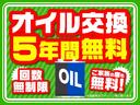 コーディネートスタイル　届出済未使用車　衝突被害軽減ブレーキ　ＬＥＤライト　両側電動スライドドア　両側シートヒーター　電動パーキング　ブレーキホールド　コーナーセンサー　アイドリングストップ(15枚目)