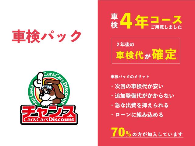 プラスハナ 純正SDナビ ワンセグTV CD Bluetooth接続 バックモニター スマートキー ビルトインETC 電動格納ミラー アイドリングストップ オートエアコン HIDヘッドライト フォグライト(79枚目)