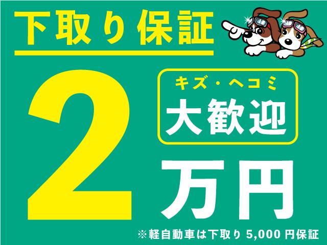 ＧＬ　純性オーディオ　ＣＤ　ＡＵＸ接続　キーレス　アイドリングストップ　運転席シートヒーター　衝撃緩和ヘッドレスト　純性オーディオ　ＣＤ　ＡＵＸ接続　キーレス　アイドリングストップ　運転席シートヒーター(80枚目)