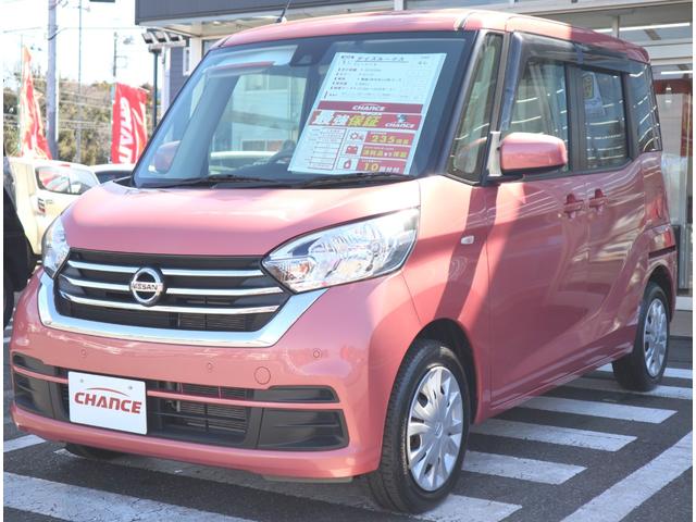 日産 デイズルークス