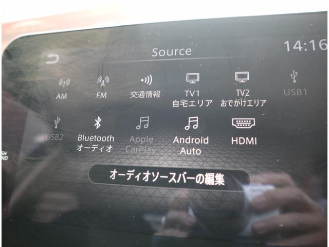 Ｘ　衝突軽減　レーンアシスト　純正ナビ　フルセグＴＶ　Ｂｌｕｅｔｏｏｔｈ接続　全方位モニター　ＥＴＣ　コーナーセンサー　アダプティブクルーズコントロール　オートライト　オートハイビーム　電動格納ミラー(28枚目)