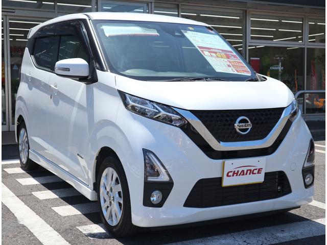 日産 デイズ