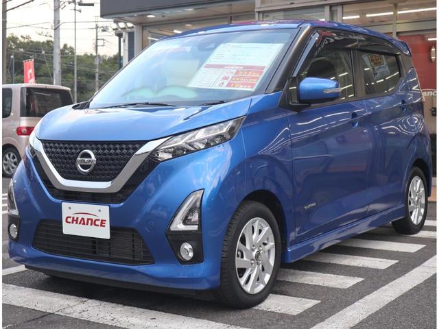 デイズ ハイウェイスター　Ｘ　純正ナビ　フルセグ　ＣＤ　バックカメラ　全方位カメラ　コーナーセンサー　アイドリングストップ　スマートキー　コーナーセンサー　電動格納ミラー　ＬＥＤ　フォグランプ　オートライト　純正アルミホイール（68枚目）