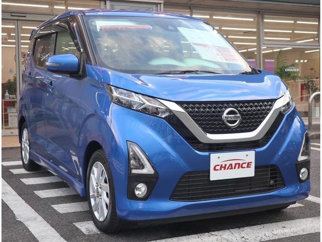 デイズ ハイウェイスター　Ｘ　純正ナビ　フルセグ　ＣＤ　バックカメラ　全方位カメラ　コーナーセンサー　アイドリングストップ　スマートキー　コーナーセンサー　電動格納ミラー　ＬＥＤ　フォグランプ　オートライト　純正アルミホイール（70枚目）