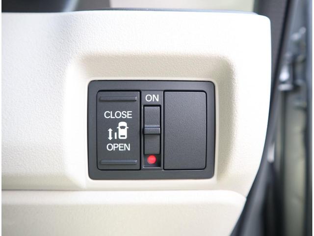 Ｎ－ＢＯＸ ベースグレード　衝突軽減ブレーキ　横滑り防止　レーンキープアシスト　ＵＳＢ接続　スマートキー　プッシュスタート　コーナーセンサー　アダプティブクルコン　電動スライドドアＬ　ＬＥＤ　オートライト　オートハイビーム（30枚目）