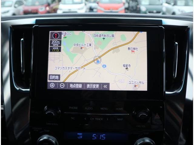アルファード ２．５Ｓ　Ｃパッケージ　衝突軽減　レーンアシスト　ブラインドスポットモニター　フルセグＴＶ　ＢＴ接続　バックカメラ　ＥＴＣ　コーナーセンサー　アダプティブクルコン　シートエアコン　後席モニタ　両側電動スライド　ＬＥＤライト（22枚目）
