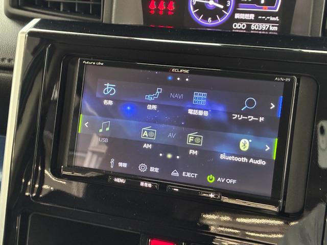 ルーミー カスタムＧ　Ｓ　衝突軽減　ナビ　フルセグＴＶ　ＣＤ　ＤＶＤ　ＭＳＶ　Ｂｌｕｅｔｏｏｔｈ接続　バックカメラ　スマートキー　プッシュスタート　ＥＴＣ　コーナーセンサー　クルコン　シートヒーター　ドラレコ　両側電動スライド（23枚目）