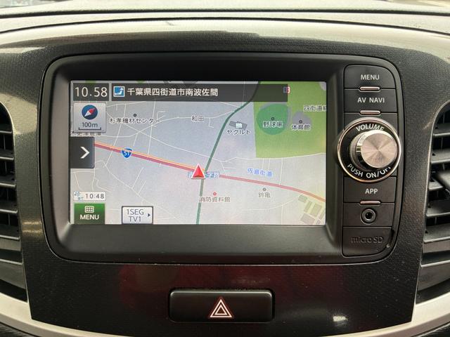 ワゴンＲスティングレー Ｔ　衝突軽減ブレーキ　純正ナビ　ワンセグ　ＢＴ接続　ＡＵＸ　アイドリングストップ　スマートキー　プッシュスタート　ＥＴＣ　シートヒーター　パドルシフト　電動格納ミラー　オートライト（27枚目）