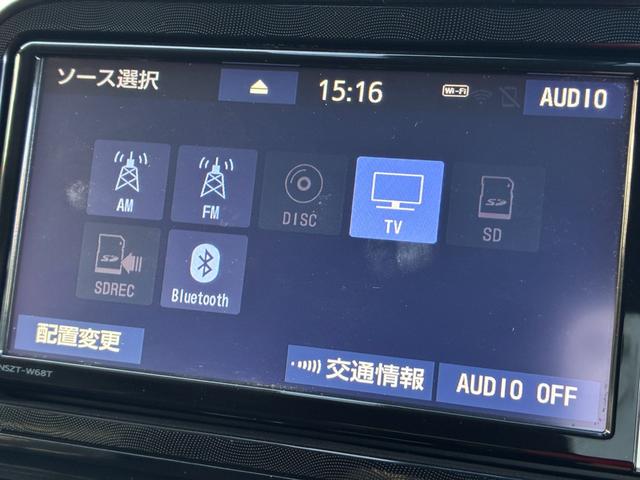 シエンタ ハイブリッド ファンベースX 衝突軽減ブレーキ 純正ナビ フルセグ CD BT接続 バックカメラ スマートキー プッシュスタート ETC 電動格納ミラー 電動スライドドア オートライト オートハイビーム(23枚目)