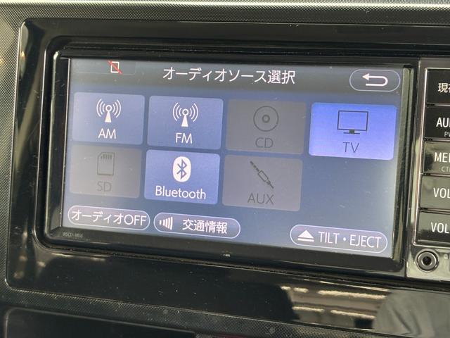 ルーミー Ｇ　衝突軽減ブレーキ　純正ナビ　ワンセグ　ＣＤ　ＭＳＶ　ＢＴ接続　バックカメラ　スマートキー　ＥＴＣ　クルーズコントロール　電動格納ミラー　両側電動スライド　オートハイビーム　ベンチシート（23枚目）