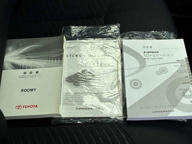 ルーミー Ｇ　衝突軽減ブレーキ　純正ナビ　ワンセグ　ＣＤ　ＭＳＶ　ＢＴ接続　バックカメラ　スマートキー　ＥＴＣ　クルーズコントロール　電動格納ミラー　両側電動スライド　オートハイビーム　ベンチシート（32枚目）