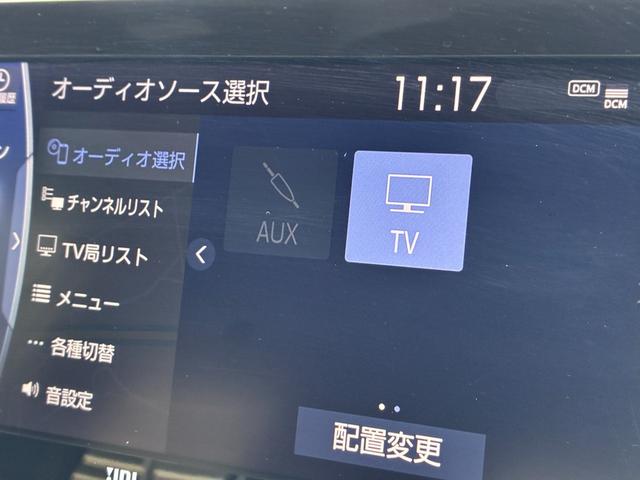 ハリアーハイブリッド Ｚ　レザーパッケージ　モデリスタフルエアロ　衝突軽減　レーンアシスト　ブラインドスポットモニター　純正ナビ　フルセグＴＶ　ＢＴ接続　バックカメラ　ＥＴＣ２．０　コーナーセンサー　アダプティブクルコン　シートエアコン　革（24枚目）