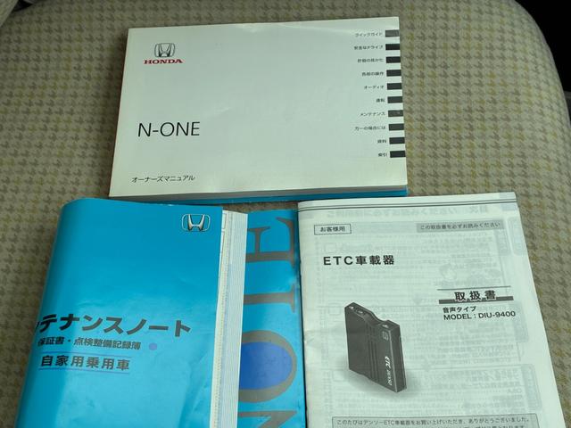 Ｎ－ＯＮＥ Ｇ　オーディオ　ＣＤ　ＡＵＸ　スマートキー２本　プッシュスタート　ＥＴＣ　電動格納ミラー　ベンチシート　純正アルミホイール１４インチ　ＡＭ／ＦＭ　横滑り防止（29枚目）