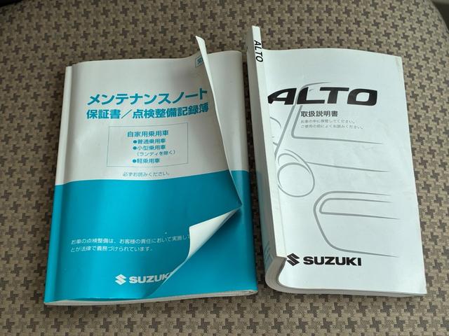 アルト Ｆ　ダブルエアバック　フロアマット　ＣＤ　キーレス　ＥＴＣ　１３インチアルミホイール　ダブルエアバック　フロアマット　ＣＤ　キーレス　ＥＴＣ　１３インチアルミホイール（28枚目）