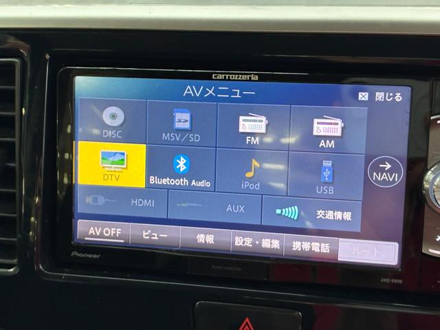 デイズルークス ハイウェイスター　Ｘ　Ｇパッケージ　衝突軽減　ナビ　フルセグＴＶ　ＣＤ　ＤＶＤ　Ｂｌｕｅｔｏｏｔｈ接続　全方位モニター　スマートキー　ＥＴＣ　両側電動スライドドア　ＨＩＤヘッドライト　フォグライト　オートライト　純正１５アルミホイール（23枚目）