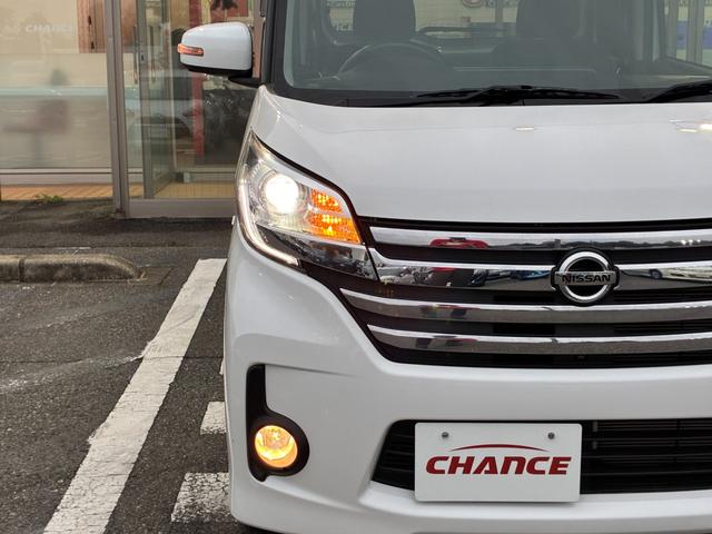 デイズルークス ハイウェイスター　Ｘ　Ｇパッケージ　衝突軽減　ナビ　フルセグＴＶ　ＣＤ　ＤＶＤ　Ｂｌｕｅｔｏｏｔｈ接続　全方位モニター　スマートキー　ＥＴＣ　両側電動スライドドア　ＨＩＤヘッドライト　フォグライト　オートライト　純正１５アルミホイール（44枚目）