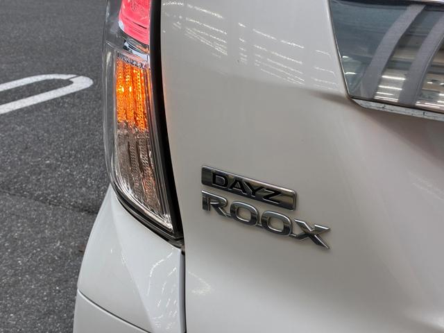 デイズルークス ハイウェイスター　Ｘ　Ｇパッケージ　衝突軽減　ナビ　フルセグＴＶ　ＣＤ　ＤＶＤ　Ｂｌｕｅｔｏｏｔｈ接続　全方位モニター　スマートキー　ＥＴＣ　両側電動スライドドア　ＨＩＤヘッドライト　フォグライト　オートライト　純正１５アルミホイール（59枚目）