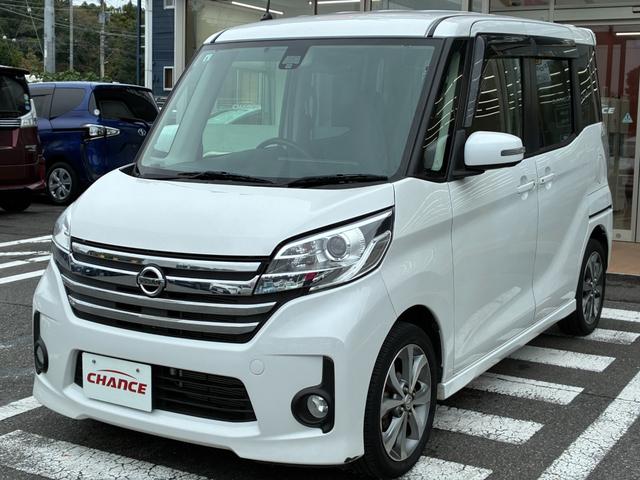 デイズルークス ハイウェイスター　Ｘ　Ｇパッケージ　衝突軽減　ナビ　フルセグＴＶ　ＣＤ　ＤＶＤ　Ｂｌｕｅｔｏｏｔｈ接続　全方位モニター　スマートキー　ＥＴＣ　両側電動スライドドア　ＨＩＤヘッドライト　フォグライト　オートライト　純正１５アルミホイール（61枚目）