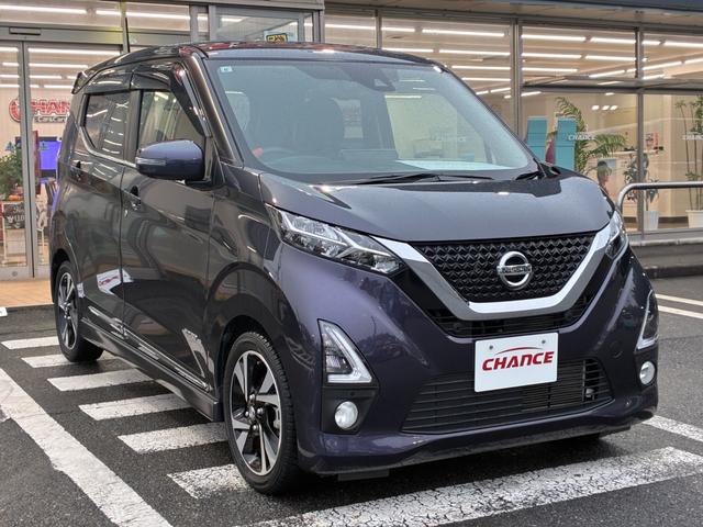 デイズ ハイウェイスター Gターボプロパイロットエディション 衝突軽減ブレーキ 全方位モニター スマートキー プッシュスタート ETC クルーズコントロール シートヒーター ドラレコ 電動格納ミラー オートライト 純正アルミ(5枚目)