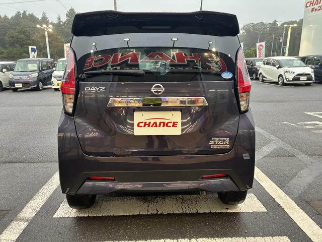 デイズ ハイウェイスター Gターボプロパイロットエディション 衝突軽減ブレーキ 全方位モニター スマートキー プッシュスタート ETC クルーズコントロール シートヒーター ドラレコ 電動格納ミラー オートライト 純正アルミ(8枚目)