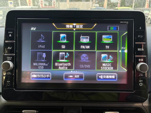 デイズ ハイウェイスター Gターボプロパイロットエディション 衝突軽減ブレーキ 全方位モニター スマートキー プッシュスタート ETC クルーズコントロール シートヒーター ドラレコ 電動格納ミラー オートライト 純正アルミ(25枚目)