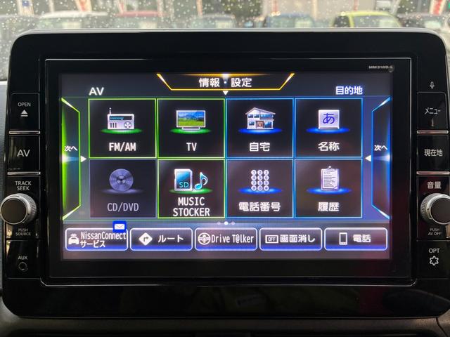 デイズ ハイウェイスター Gターボプロパイロットエディション 衝突軽減ブレーキ 全方位モニター スマートキー プッシュスタート ETC クルーズコントロール シートヒーター ドラレコ 電動格納ミラー オートライト 純正アルミ(26枚目)