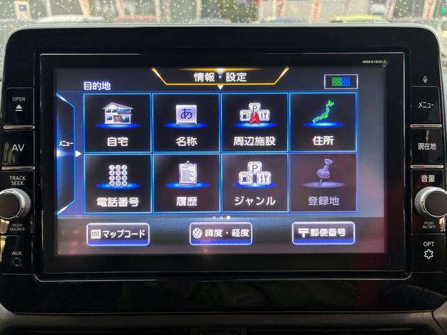 デイズ ハイウェイスター Gターボプロパイロットエディション 衝突軽減ブレーキ 全方位モニター スマートキー プッシュスタート ETC クルーズコントロール シートヒーター ドラレコ 電動格納ミラー オートライト 純正アルミ(27枚目)