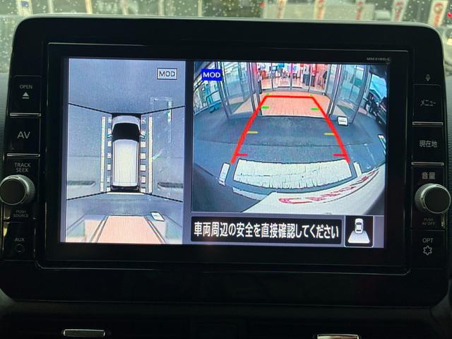 デイズ ハイウェイスター Gターボプロパイロットエディション 衝突軽減ブレーキ 全方位モニター スマートキー プッシュスタート ETC クルーズコントロール シートヒーター ドラレコ 電動格納ミラー オートライト 純正アルミ(28枚目)