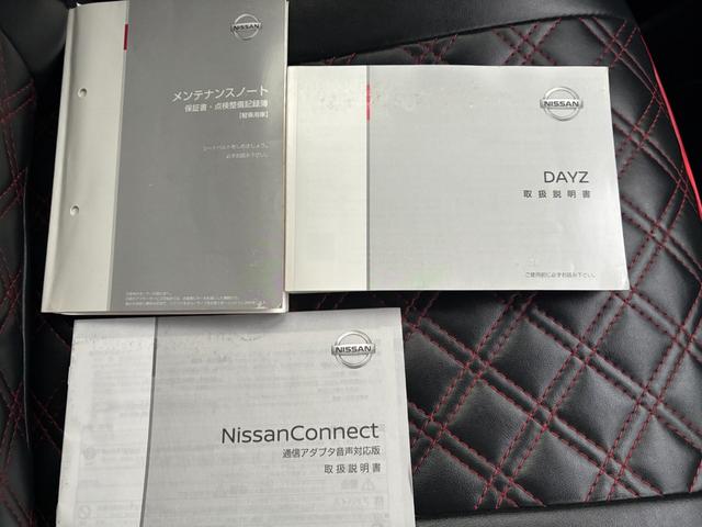 デイズ ハイウェイスター Gターボプロパイロットエディション 衝突軽減ブレーキ 全方位モニター スマートキー プッシュスタート ETC クルーズコントロール シートヒーター ドラレコ 電動格納ミラー オートライト 純正アルミ(36枚目)
