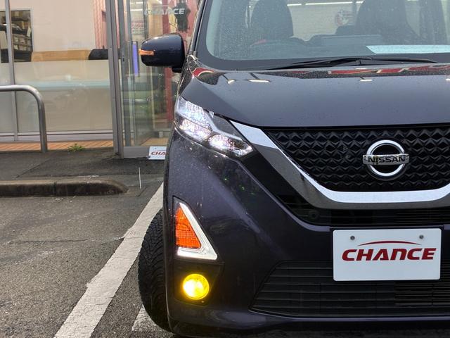 デイズ ハイウェイスター Gターボプロパイロットエディション 衝突軽減ブレーキ 全方位モニター スマートキー プッシュスタート ETC クルーズコントロール シートヒーター ドラレコ 電動格納ミラー オートライト 純正アルミ(40枚目)