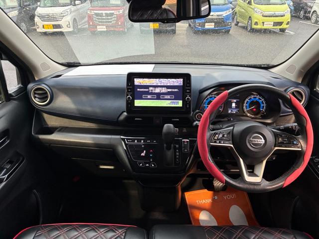 デイズ ハイウェイスター Gターボプロパイロットエディション 衝突軽減ブレーキ 全方位モニター スマートキー プッシュスタート ETC クルーズコントロール シートヒーター ドラレコ 電動格納ミラー オートライト 純正アルミ(63枚目)