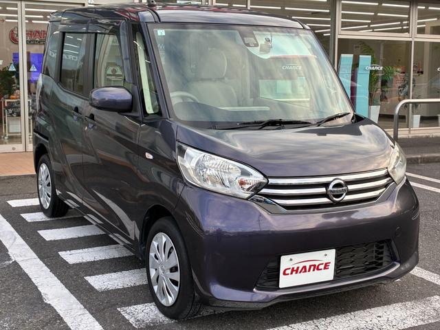 デイズルークス X Vセレクション+セーフティII 衝突軽減ブレーキ フロアマット 社外ナビ ワンセグ BT接続 全方位カメラ スマートキー プッシュスタート 電動格納ミラー 左側デンスラ ベンチシート(5枚目)