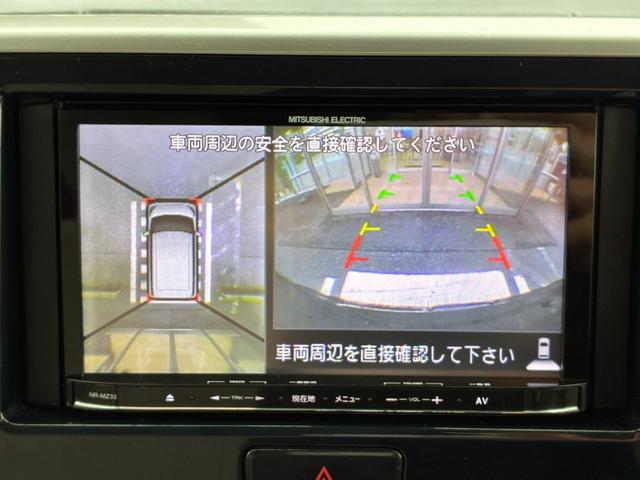 デイズルークス X Vセレクション+セーフティII 衝突軽減ブレーキ フロアマット 社外ナビ ワンセグ BT接続 全方位カメラ スマートキー プッシュスタート 電動格納ミラー 左側デンスラ ベンチシート(20枚目)