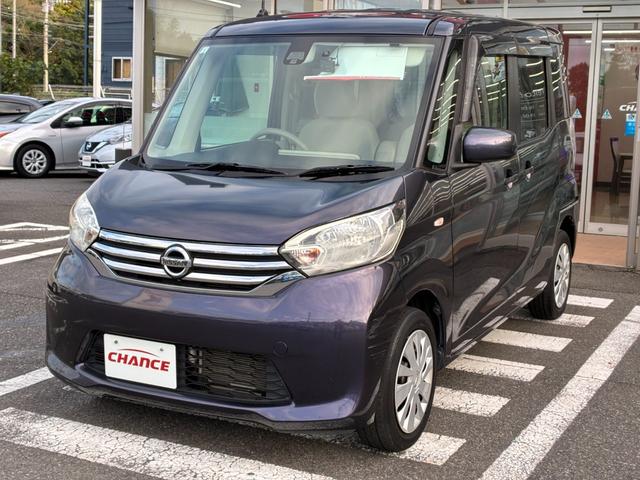 デイズルークス X Vセレクション+セーフティII 衝突軽減ブレーキ フロアマット 社外ナビ ワンセグ BT接続 全方位カメラ スマートキー プッシュスタート 電動格納ミラー 左側デンスラ ベンチシート(56枚目)