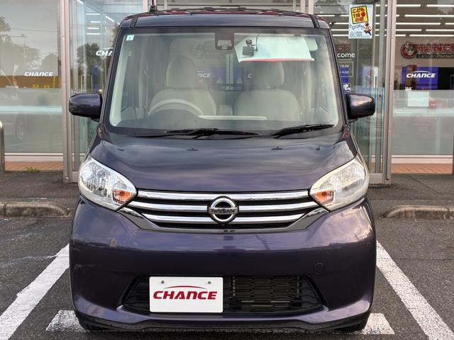 デイズルークス X Vセレクション+セーフティII 衝突軽減ブレーキ フロアマット 社外ナビ ワンセグ BT接続 全方位カメラ スマートキー プッシュスタート 電動格納ミラー 左側デンスラ ベンチシート(57枚目)
