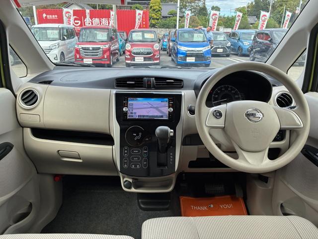 デイズ X 衝突軽減ブレーキ 純正ナビ フルセグ CD DVD BT接続 スマートキー プッシュスタート 電動格納ミラー 衝突軽減ブレーキ 純正ナビ フルセグ CD DVD BT接続 スマートキー Pスタート(11枚目)